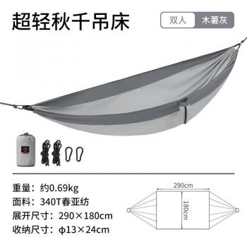 Naturehike High-density Weaving Hammock