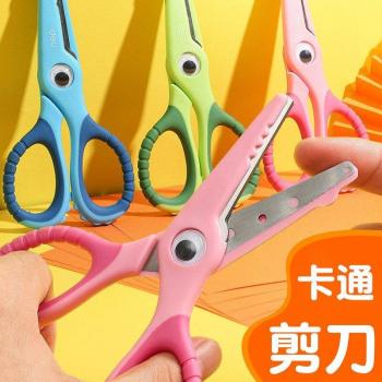 Deli Art Scissors for Kids