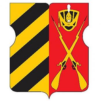 Dorogomilovo 10x8 cm Aluminium Coat of Arms Flag – N3050