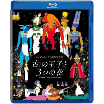 Blu-Ray 3D Premium