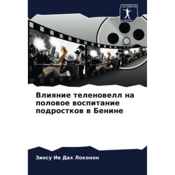 Dah Lokonon, Zinsu Iw: Vliqnie telenowell na polowoe wospitanie podrostkow w Benine