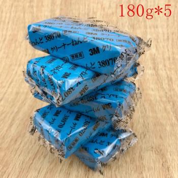 Blue Reusable Clay for Car Cleaning, 180g