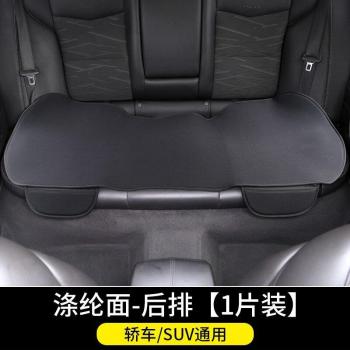 Couverture de Siège de Voiture en Velours Peluche Antidérapante pour Viaggio Abarth Punto 124 125 500