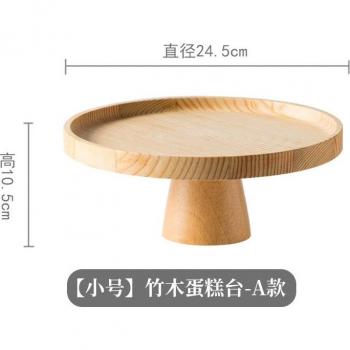 Multi-functional Wooden Tea Tray