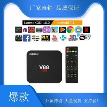 Décodeur haute définition V88
