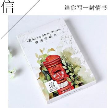You are far away Christmas Postcard Set