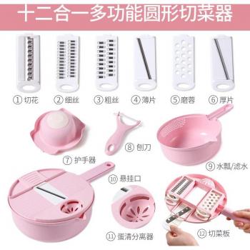 12-in-1 Manual Slicer for Vegetables and Meat