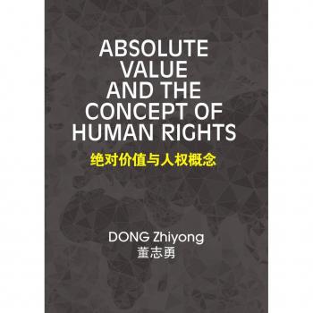 Absolute Value and the Concept of Human Rights
