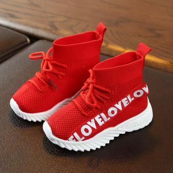 Zapatillas de ocio al aire libre para bebés