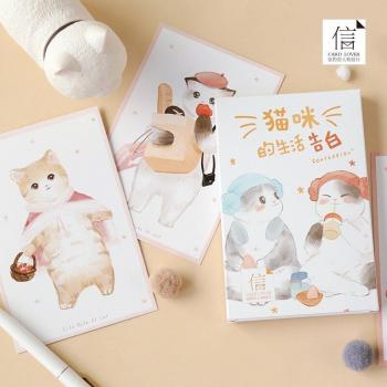 30 Sheets Cats Happy Life Greeting Cards with Envelopes