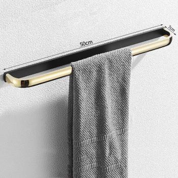 Punch-Required Towel Rack