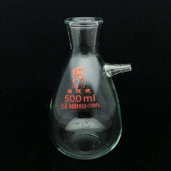 Frasco de Filtrado de Vidrio Borosilicato