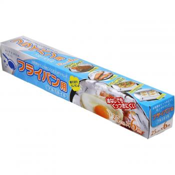 Yamato Bussan 6‑Meter Aluminum Wrap for 25cm Pans – 20 Pack