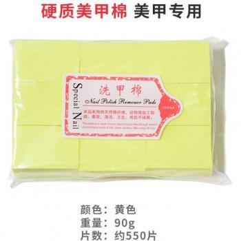 600 Pcs Lint-Free Nail Wipes for Gel Polish