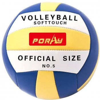 Size 5 PU Volleyball for Training and Games