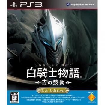 Chroniques du Chevalier Blanc Ex Édition (Import Jap) Ps3
