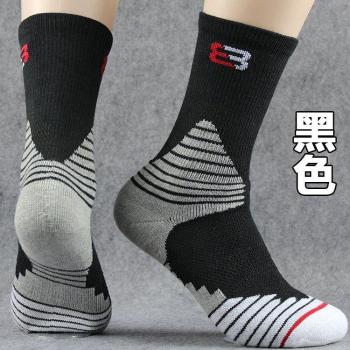 Schnell-trocknende rutschfeste Socken für Männer im 3er-Pack