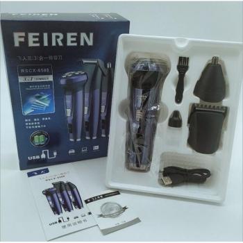Recortadora de barba y nariz 3 en 1 para hombre, afeitadora eléctrica de titanio, 100-240V