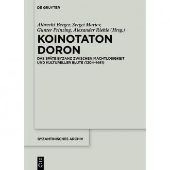 Koinotaton Doron