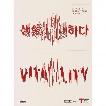 Korea Young Design. Catalogo della mostra