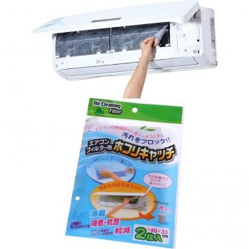 2Pcs Air Purifier Filter Paper for AC Vents