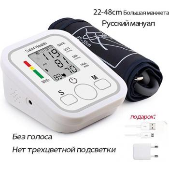 Aparato para Medir la Presión Arterial Saint Health