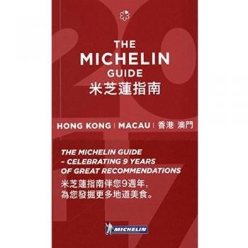 Hong Kong Macau