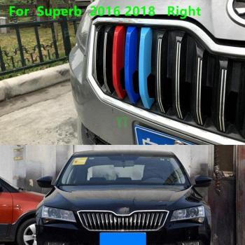 Rejilla Premium Skoda Superb