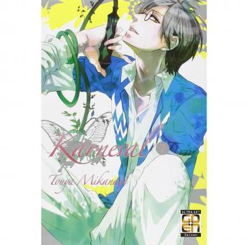 Karneval