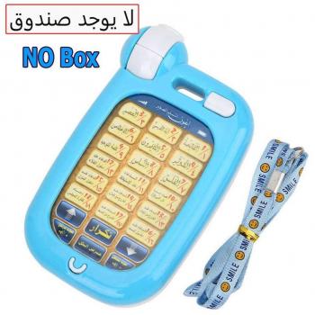 Appareil téléphonique pour enfants, éducation arabe avec 18 parties luminescentes du Coran et tablette interactive