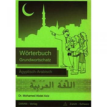 Abdel Aziz, Mohamed: Wörterbuch Grundwortschatz Ägytisch-Arabisch