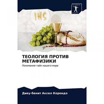 Korondo, Dieu-Benit Axel: TEOLOGIYa PROTIV METAFIZIKI