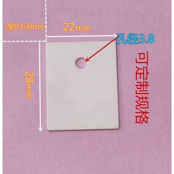 Plaque de dissipation thermique 22x28