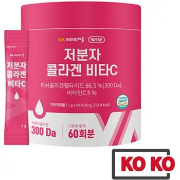 Vitamin Village Collagen‑C Ultra Low – 30 Packungen, 300 Da