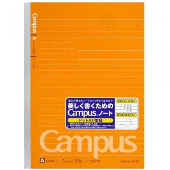 Campus A5 Dotted-Ruled Notebook – 30 Sheet Pack (103‑ATN)