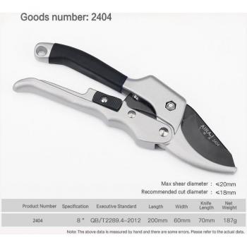 AIRAJ Fruit Tree Pruning Shears