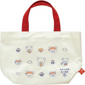 Compact Rilakkuma Ramen Utility Bag