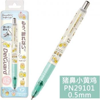 Zebra Corner Creature Limited Edition 0.5mm Automatic Pencil