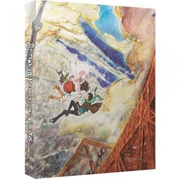 Tokyo Marble Chocolate  Blu-ray & DVD  Collectors Edition  New sealed