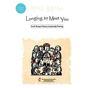 Longing to Meet You Leader's Guide: Small Group Ministry Leadership Training
