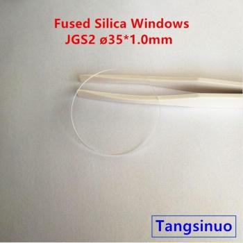 3pcs JGS2 35*1.0mm Fused Silica Glass Disks