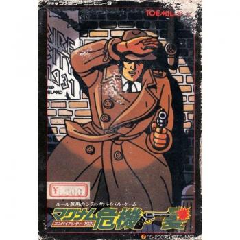Kiki Ippatsu 1931 – Magnum Empire City (Import Japonais)