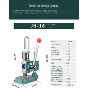 Small Industrial Hand Press