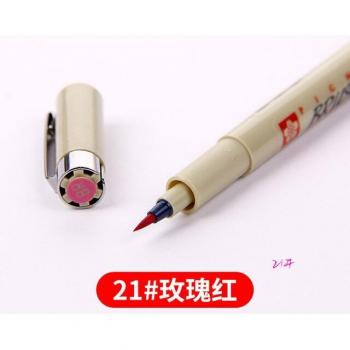 Sakura Pigma Micron Fine Line Brush Pen