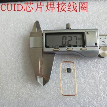 Antena RFID CUID 13.56 MHz 37×17×0.27 mm + Etiqueta Pack de 10 Unidades