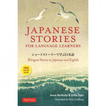 Anne McNulty Japanese Stories for Language Learners