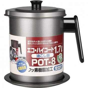 Kitchen Oil Filter and Storage Tank