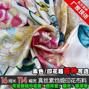 Silk Satin Charmeuse