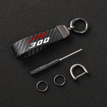SH 300I Motorcycle Keychain