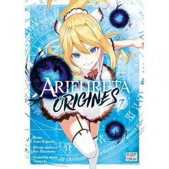 Arifureta